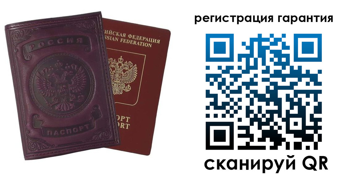 временная регистрация купить в Карачеве
