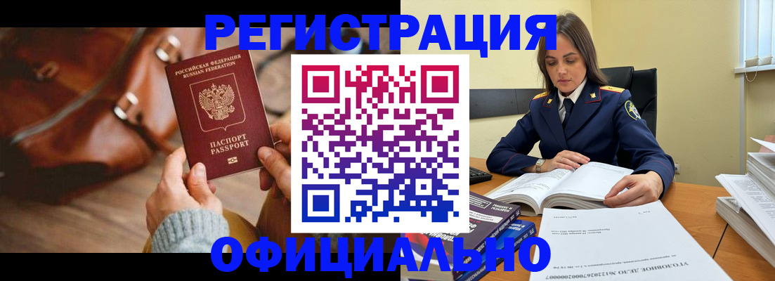 где прописаться в Карачеве